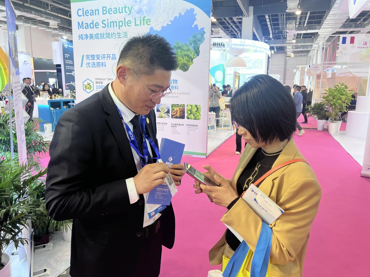 润涵生物2024 PCHi | 同赴盛会，共谱华章