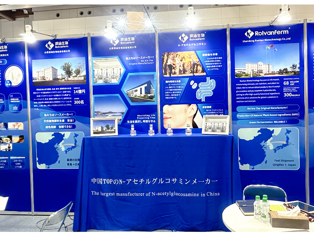 润涵生物2024 东京ifia| 盛会共襄，华章同启