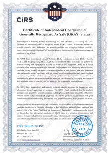 润涵生物N-乙酰氨基葡萄糖通过美国Self-GRAS认证，全球化布局迈出关键一步